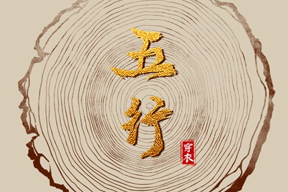 择吉老黄历皇历|老皇历查询|皇历