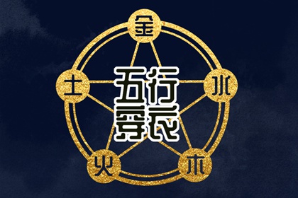 香港万年历黄道吉日 万年历阳历查询表 万年历黄道吉日吉时