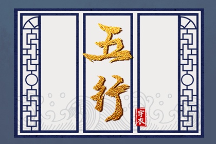 择吉老黄历皇历|开业择吉日|结婚择吉日