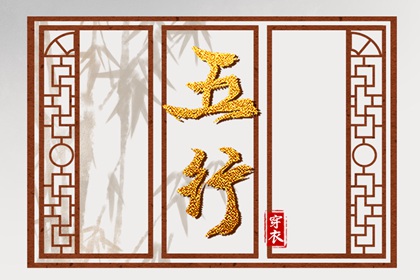 香港万年历黄道吉日_万年历黄道吉日大全_搬家黄道吉日查询